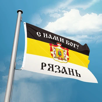 Признаци на Руския Имперски град Флаг Рязан 3 фута x 5 фута от плат premium Полиестер, който да се вее Знамето 90* 150 см по поръчка, Външно украса
