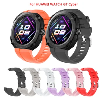 Силиконов ремък за Huawei watch GT Cybe Smart watch Спортен каишка за Huawei GT Cybe каишка за часовник Взаимозаменяеми гривна каишка за китката