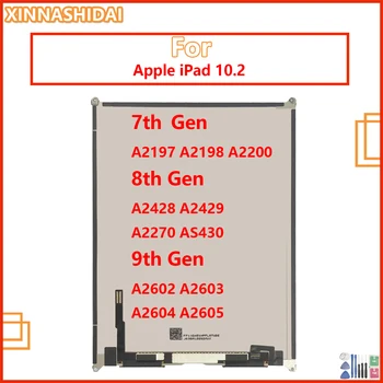 Стъклен панел на LCD-дисплея за iPad 7 / 8 10.2 2019 подмяна на вътрешния екран 7th Gen A2197 A2198 /8th 2020 A2270
