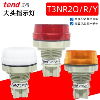 Тайван, 30 мм, главоболие светлинен индикатор T3NR20 оранжево/T3NR2R червен/T3NR2W бяло, автентичен AC220V, абсолютно нов и оригинален