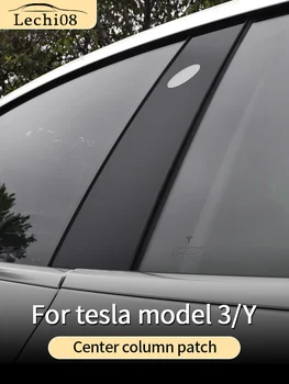 Тампон за довършителни работи централна багажник Depanet на 2016-2022 Tesla Model 3 Model Y Аксесоари за интериора