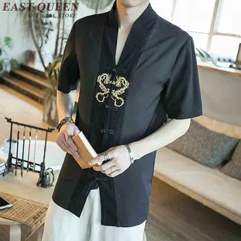 Традиционната китайска облекло за мъже, мъжки китайска риза с яка мандарина блуза ушу кунг-фу облекло потници бельо риза KK2335