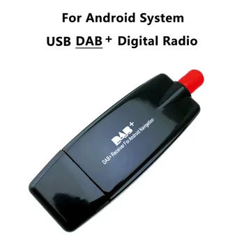 Универсален високо-чувствителен авто USB-приемник на цифрово радио Dab, вграден APK, подходящ за навигационна система Android 12, DVD възпроизвеждане
