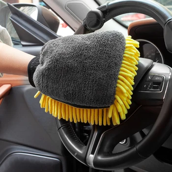 Четка за детайлите на колата Сини, Жълти и оранжеви ръкавици за почистване на автомобила Силни миещи автомобилни ръкавици за почистване и измиване на автомобилни аксесоари