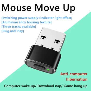 Чисто нов USB Mouse Jiggler, Дискретно Движитель на мишката, Автоматично Движитель Компютърна Мишка с Превключвател за включване/изключване, която симулира Мишката